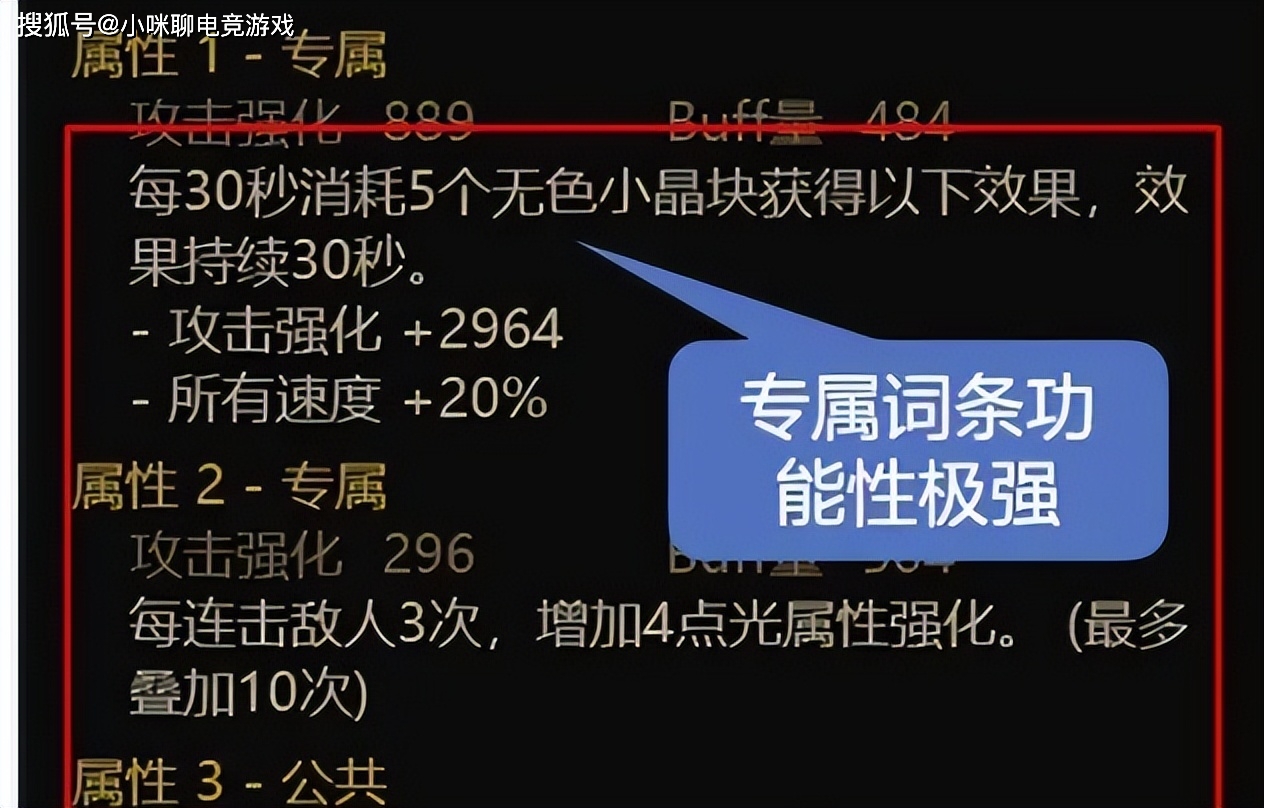 dnf60版本堆什么属强化最好？_dnf60版本强化概率_dnf60强化bug