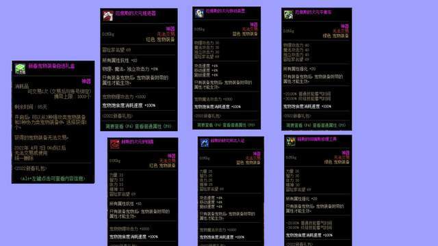 dnf60强化bug_dnf60版本堆什么属强化最好？_dnf60版本强化概率