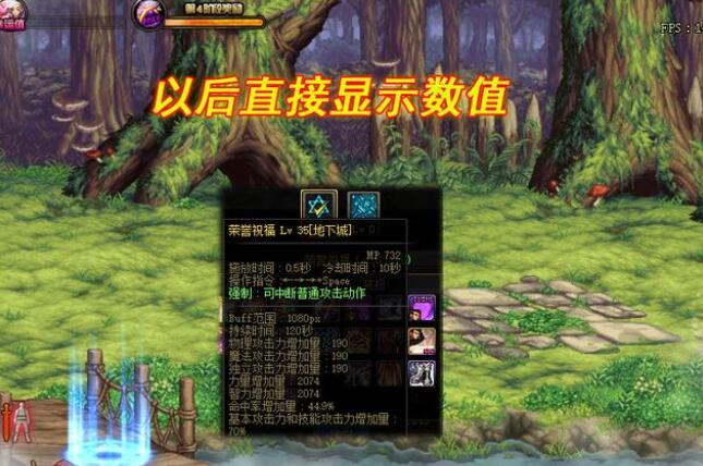 dnf图标升级2020_dnf60版本图标_dnf60级图标什么意思？