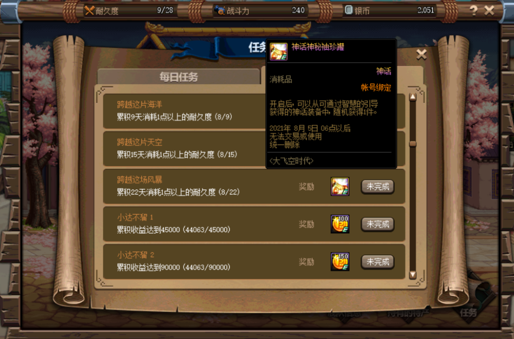 dnf回到60版本_dnf60版本回归应该怎么玩？_dnf60版本回归怎么玩